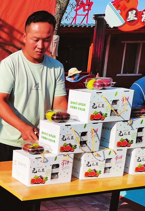 村民柏波正在销售自己种植的无花果.jpg