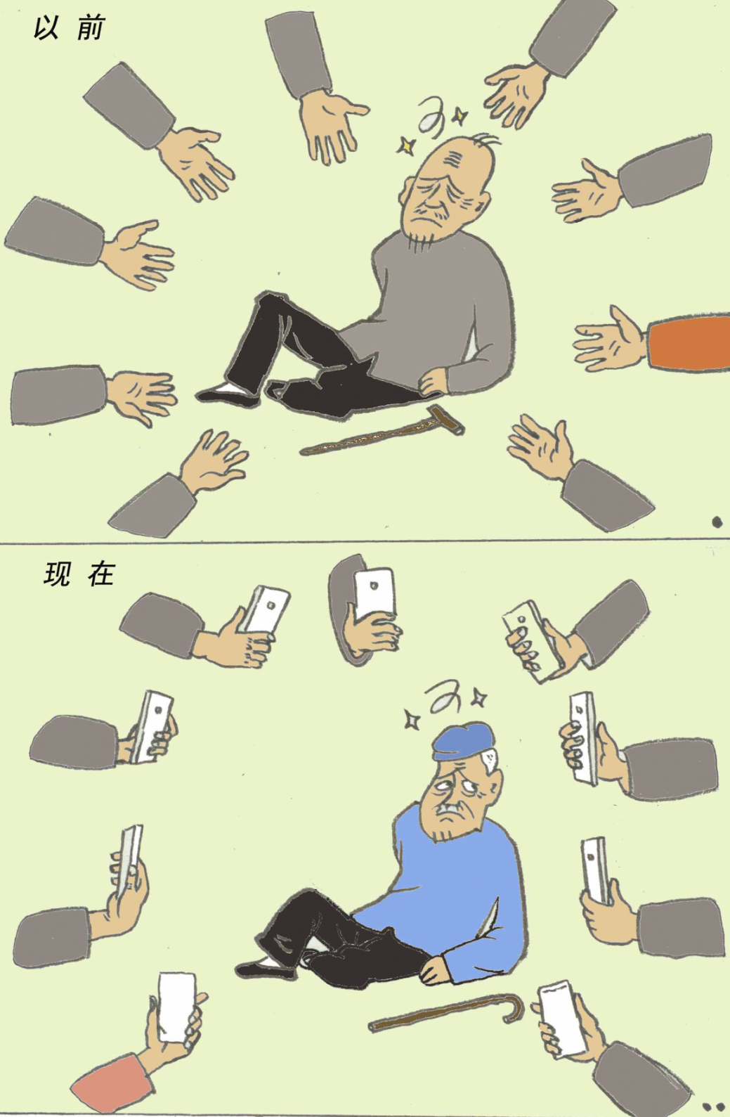 QQ截图20240920110245.png