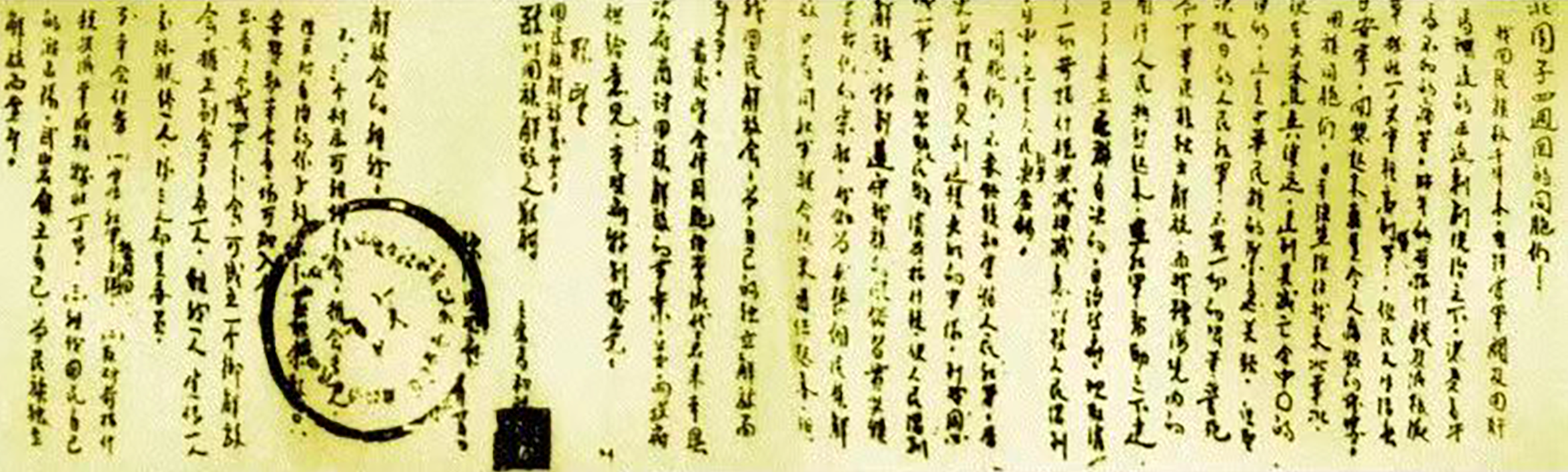 屏幕截图 2025-04-08 145218.png