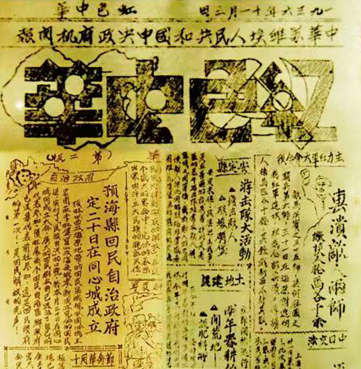 屏幕截图 2025-04-08 145207.png
